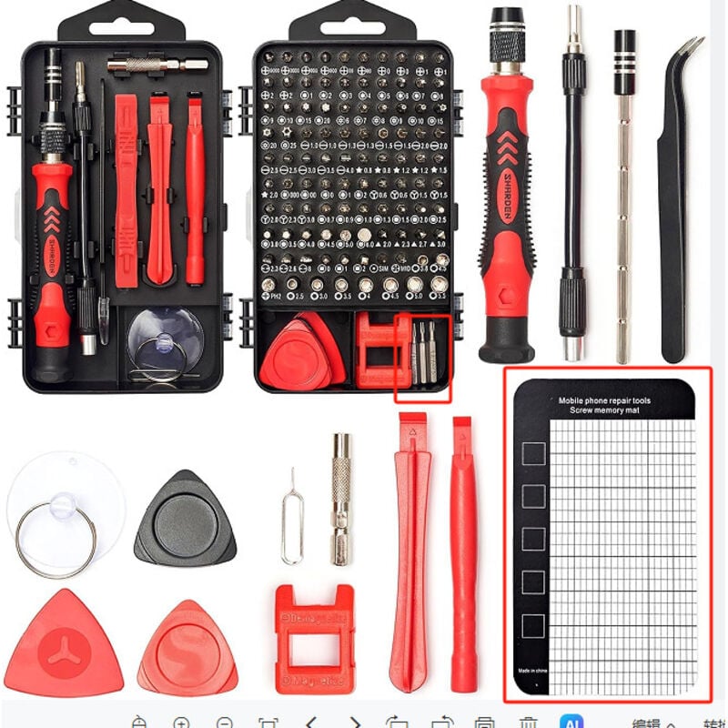 122 in 1 Handy Reparatur Schraubendreher Mit 101 Bits für PC Computer Laptop PS iPhone Uhr Macbook Spielzeug Xbox Brille Kamera (Red)