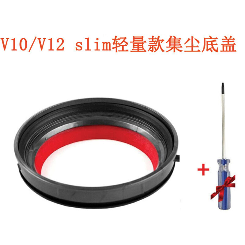Dichtungsring für Dyson V10 SV12 Staubsauger, Ersatz-Dichtungsring für Dyson V10 SV12