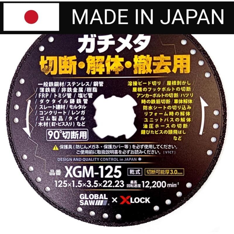 GLOBAL SAW 125 x 22 mm XLOCK Diamant-Kreissäge zum Schneiden mehrerer Materialien