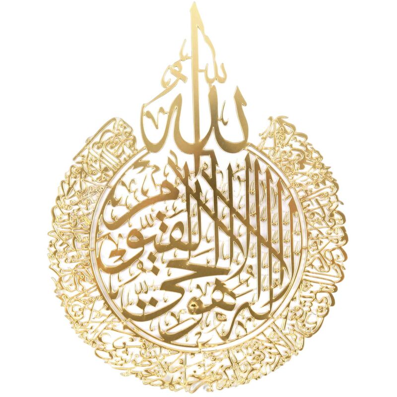 Tlily - Islamische Wand Kunst Dekor, Kalligraphie Dekoration, Ramadan Dekoration Haus Dekor Geschenk für Muslime-A