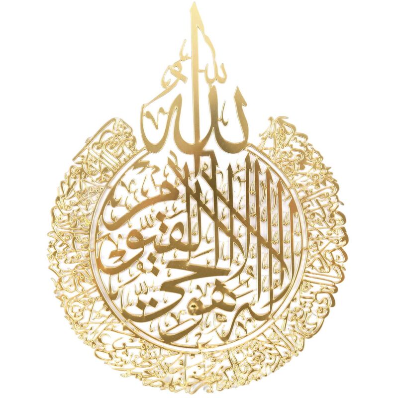 Islamische Wandkunst-Dekoration, Kalligraphie-Dekoration, Ramadan-Dekor, Heimgeschenk für Muslime-A