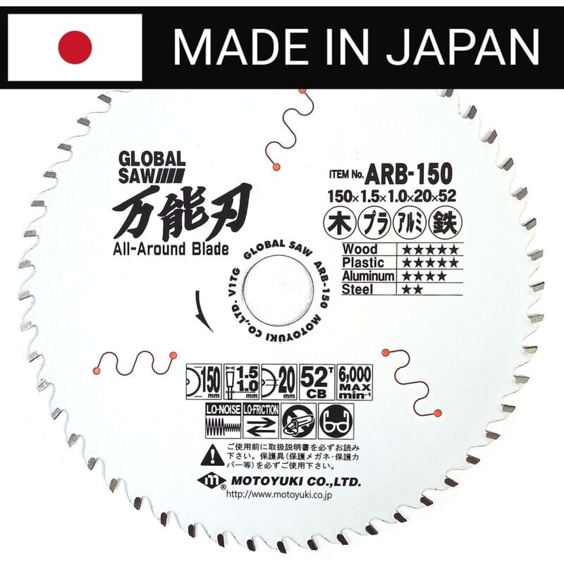 Kreissäge zum Schneiden vieler Materialien GLOBAL SAW 150x1,5/1,0x20mm / 52z JAPAN
