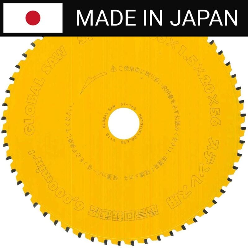 Kreissäge zum Schneiden von Edelstahl GLOBAL SAW 160 x 1,5/1,1-1,3 x 20 mm / 56z CERMET JAPAN
