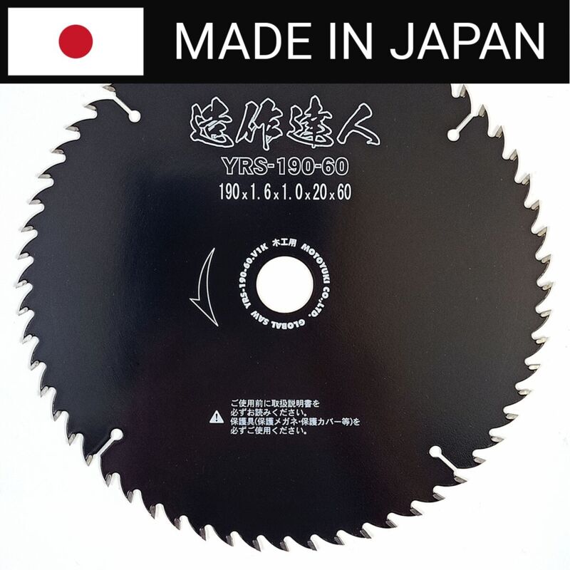 Kreissäge zum Schneiden von Holz GLOBAL SAW 190x1,6/1,0x20mm / 60z JAPAN