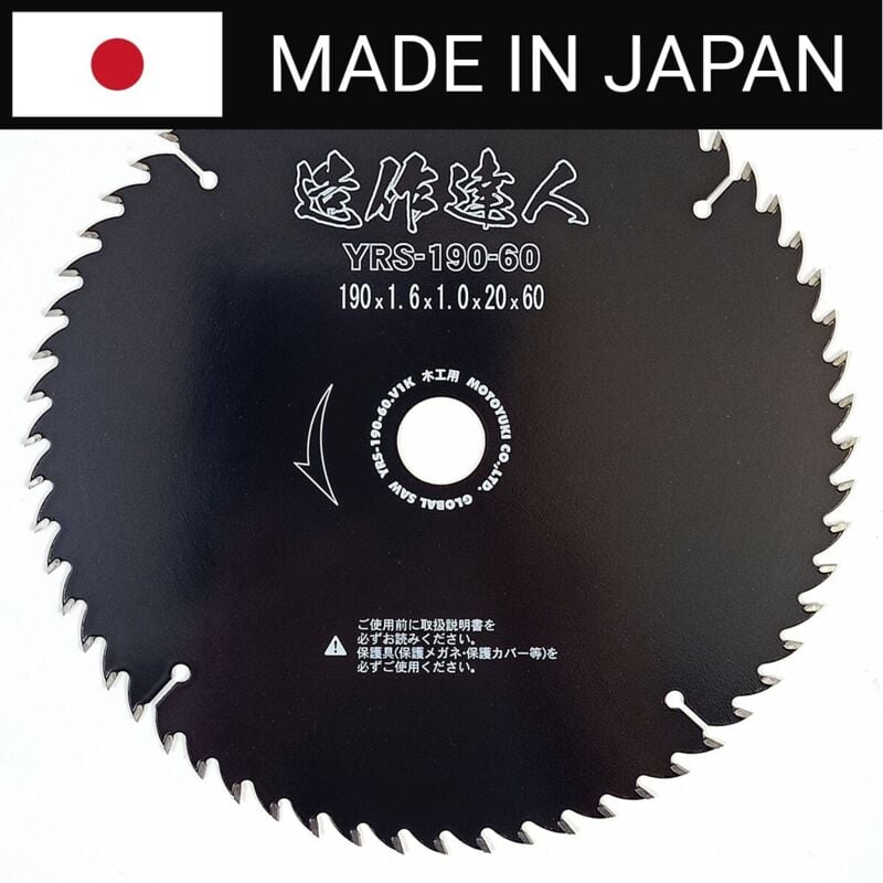 Kreissäge zum Schneiden von Holz GLOBAL SAW 190x1,6/1,0x20mm / 60z JAPAN