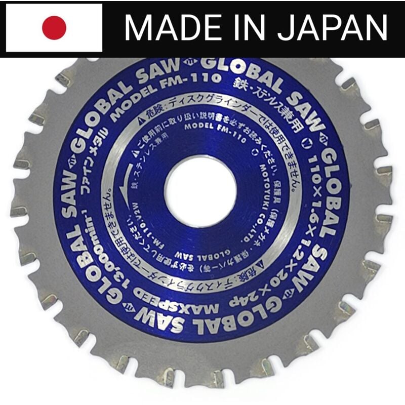 Kreissäge zum Schneiden von Stahl GLOBAL SAW 110 x 1,6/1,2 x 20 mm / 24z CERMET JAPAN