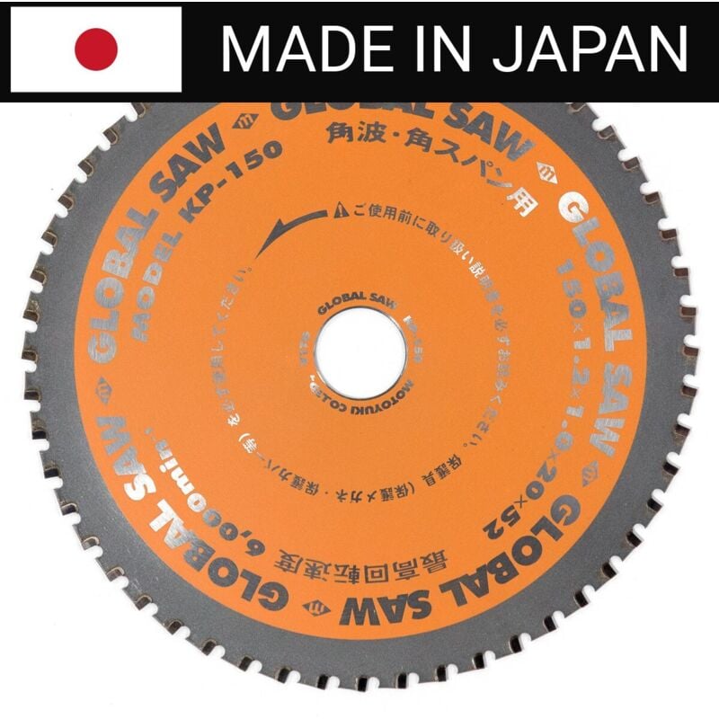 Kreissäge zum Schneiden von Trapezblech GLOBAL SAW 150 x 1,2/1,0 x 20mm / 52z CERMET JAPAN