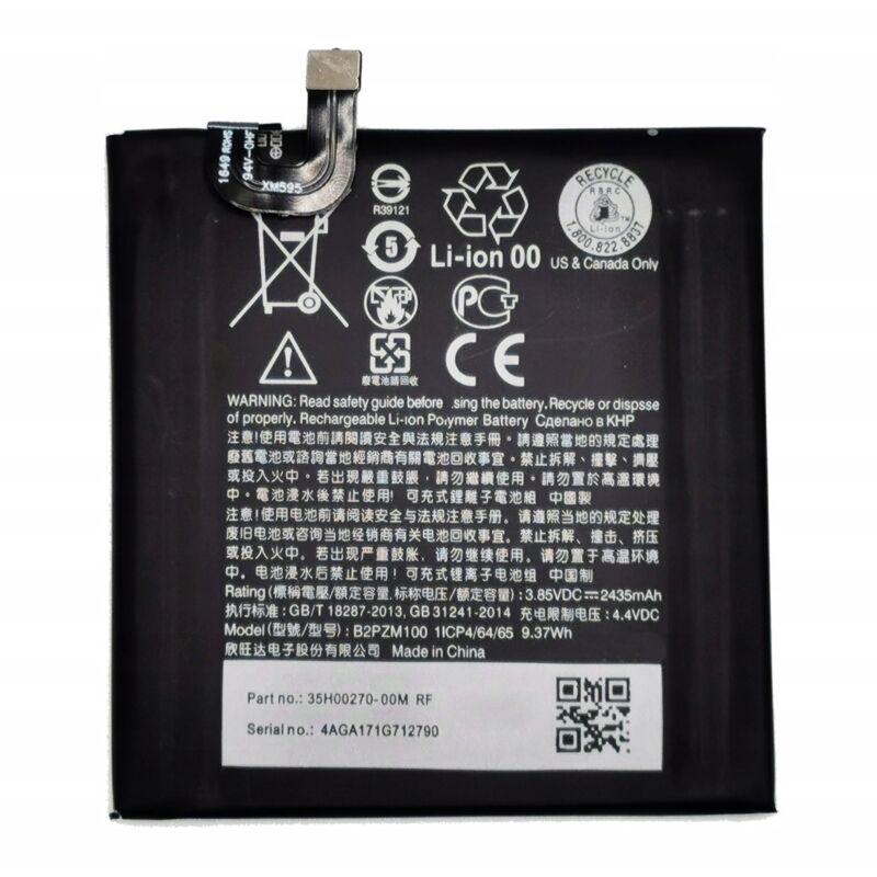 NEUER B2PZM100 AKKU FÜR HTC U Play Alpine 2435 mAh