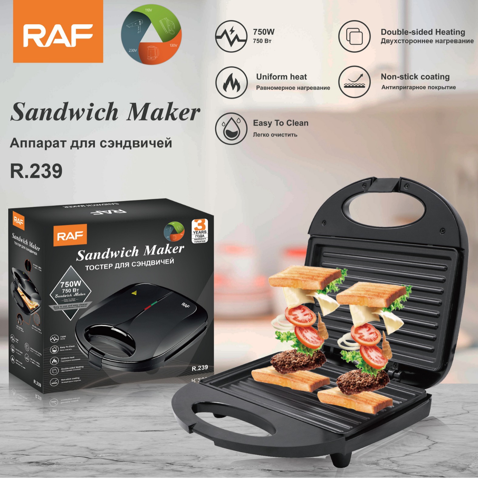 European standard household multifunctional toaster, light breakfast sand double-sided heated steak hine, barbecue hine