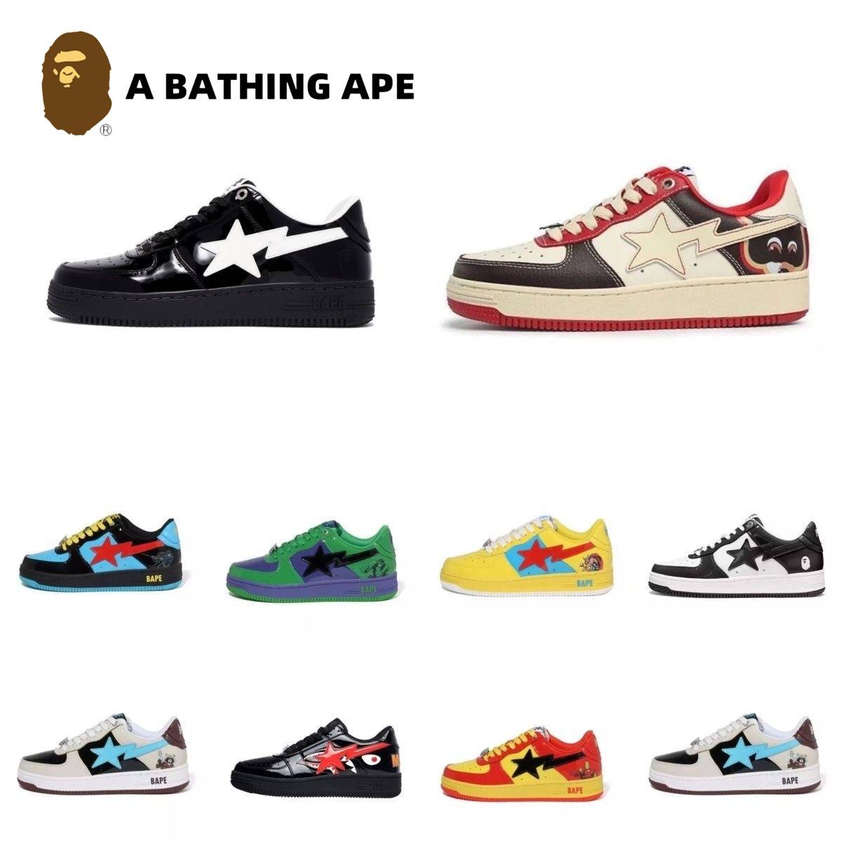 A BATHING-APE Classic Lacquer Leather Double Splicing Trendy Fashion Board Shoes Air Force No.1 Board Shoes Men's And Women's Same Style
