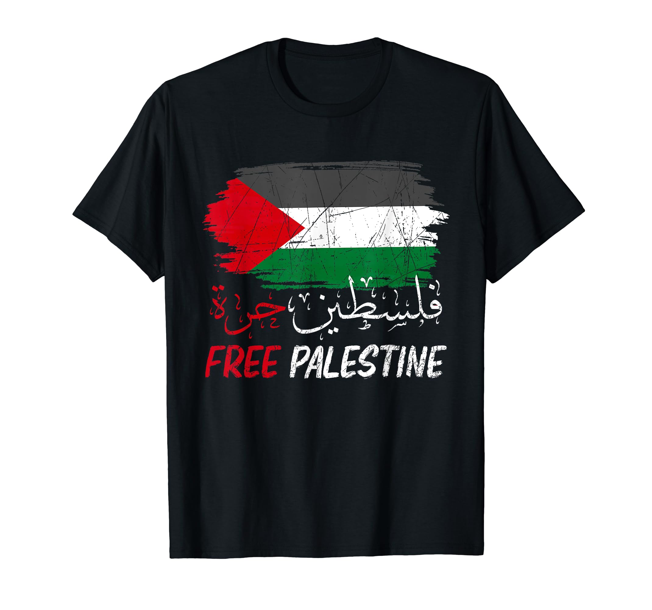 Free Gaza Free Palestine Flag Arabisches Menschenrechts-T-Shirt