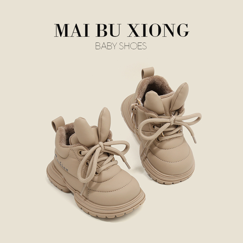 Children's Sports Shoes Plus Fleece Baby Walking Shoes Autumn And Winter Boys Casual Shoes Baby Girls Shoes