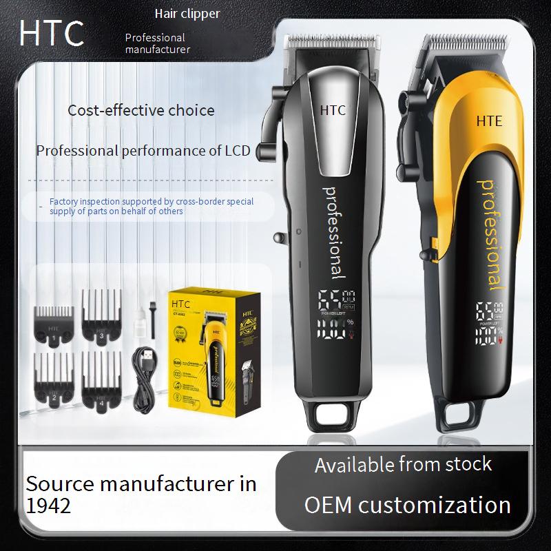 HTC Professional Hair Clipper For Men, Women & Pets - Cordless Rechargeable Trimmer With Ceramic Blade, Low Noise (46-70db), 1-3H Runtime