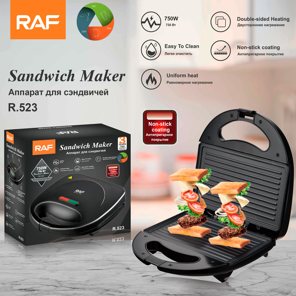 RAF European Standard Cross border Home Multi functional Toaster Light Breakfast Sand Double sided Heating Steak hine