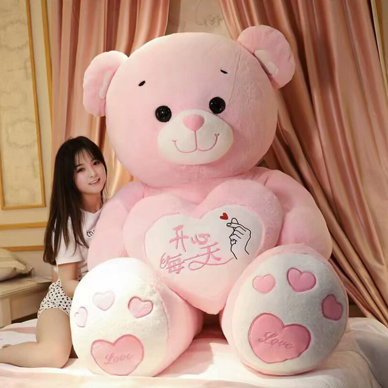 Cute Heart-hugging Teddy Bear Doll Plush Toy