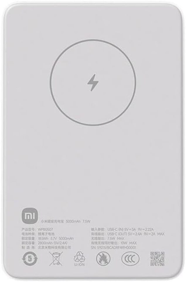 Xiaomi Xiaomi Magnetic Power Bank 5000mAh