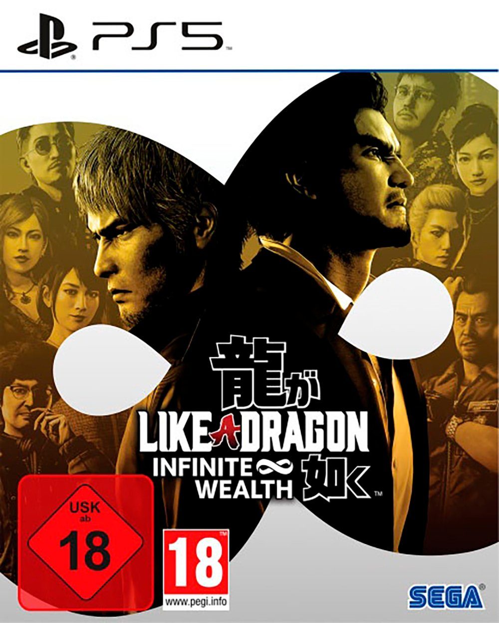 Like a Dragon: Infinite Wealth PlayStation