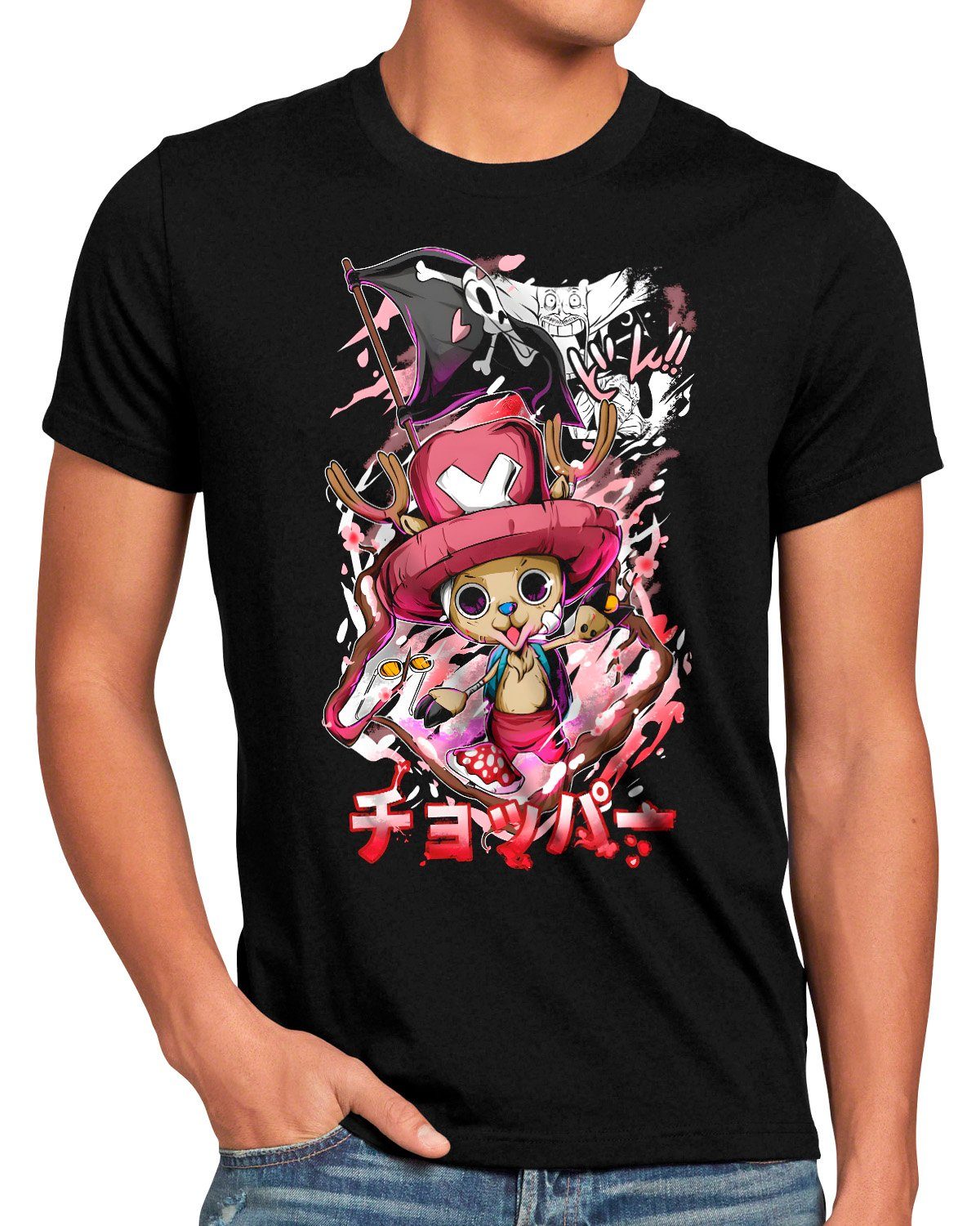 style3 T-Shirt Tony Tony Chopper one