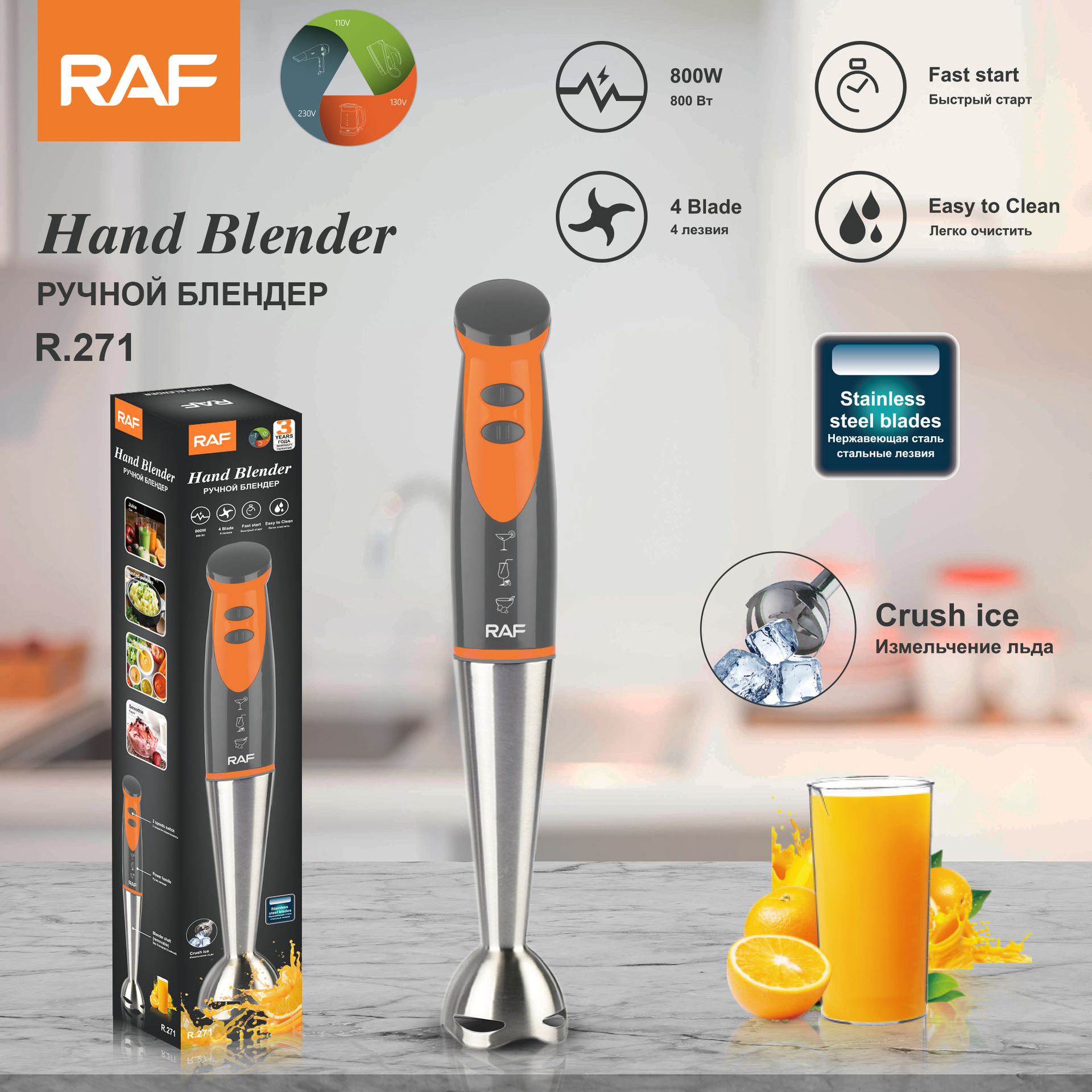 European standard electric handheld mixer, single rod juicer, egg beater, stirring and mi household appliances R.271
