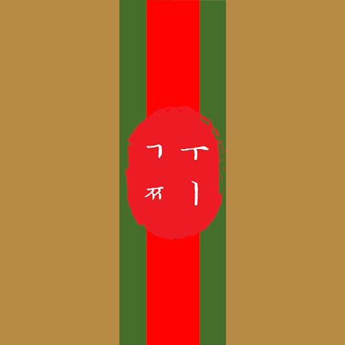 GUCCI (feat. A.C.E, TRAVIS Young, KIZI)