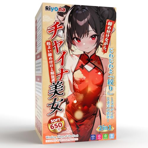 Riyona 650g 2 in 1 Realistische Masturbator, 3D Taschenmuschi, Sexspielzeug für Männer, Japanisches Design, Nicht-durchgehender Masturbator, Wiederverwendbar, 17,5x9,5x9 cm (Dora)