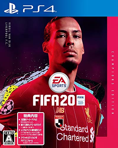 FIFA 20 Champions Edition 【限定版同梱物】・3日間の先行アクセス ・最大12個のレアゴールドパック ・レンタルアイコン選手ピック ・スペシャルエディションのFUTユニフォーム 同梱 - PS4