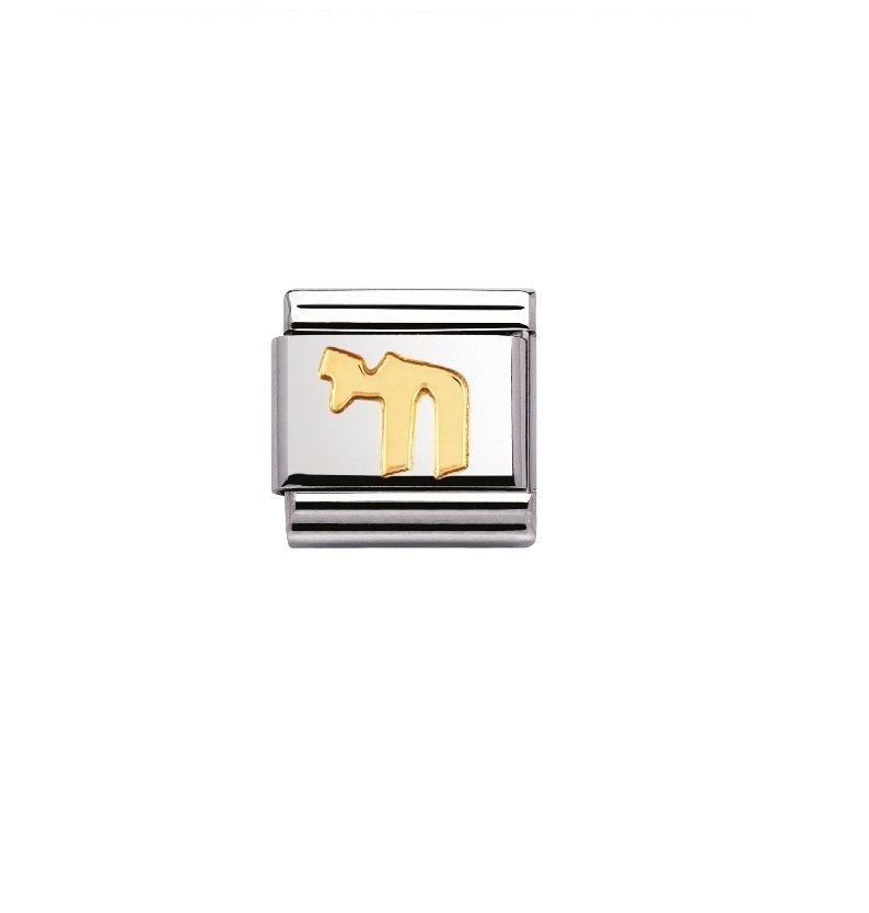 Nomination Classic - Composable Classic - 030105/07